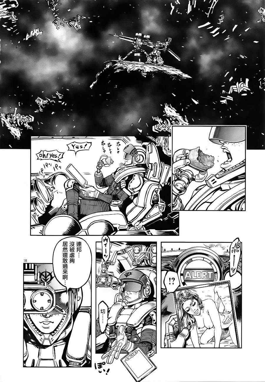 第 18 页