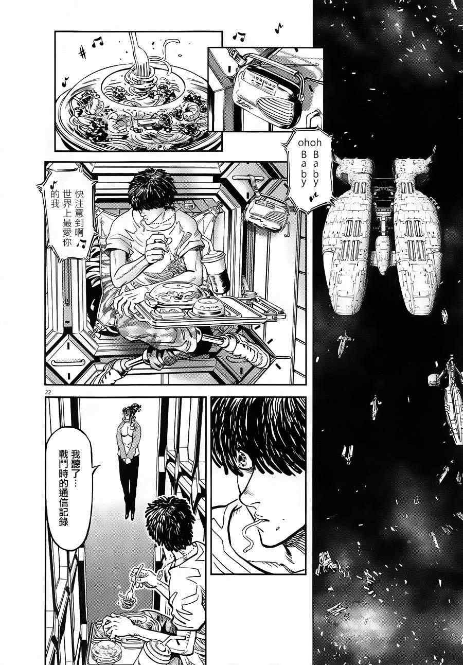 第 22 页