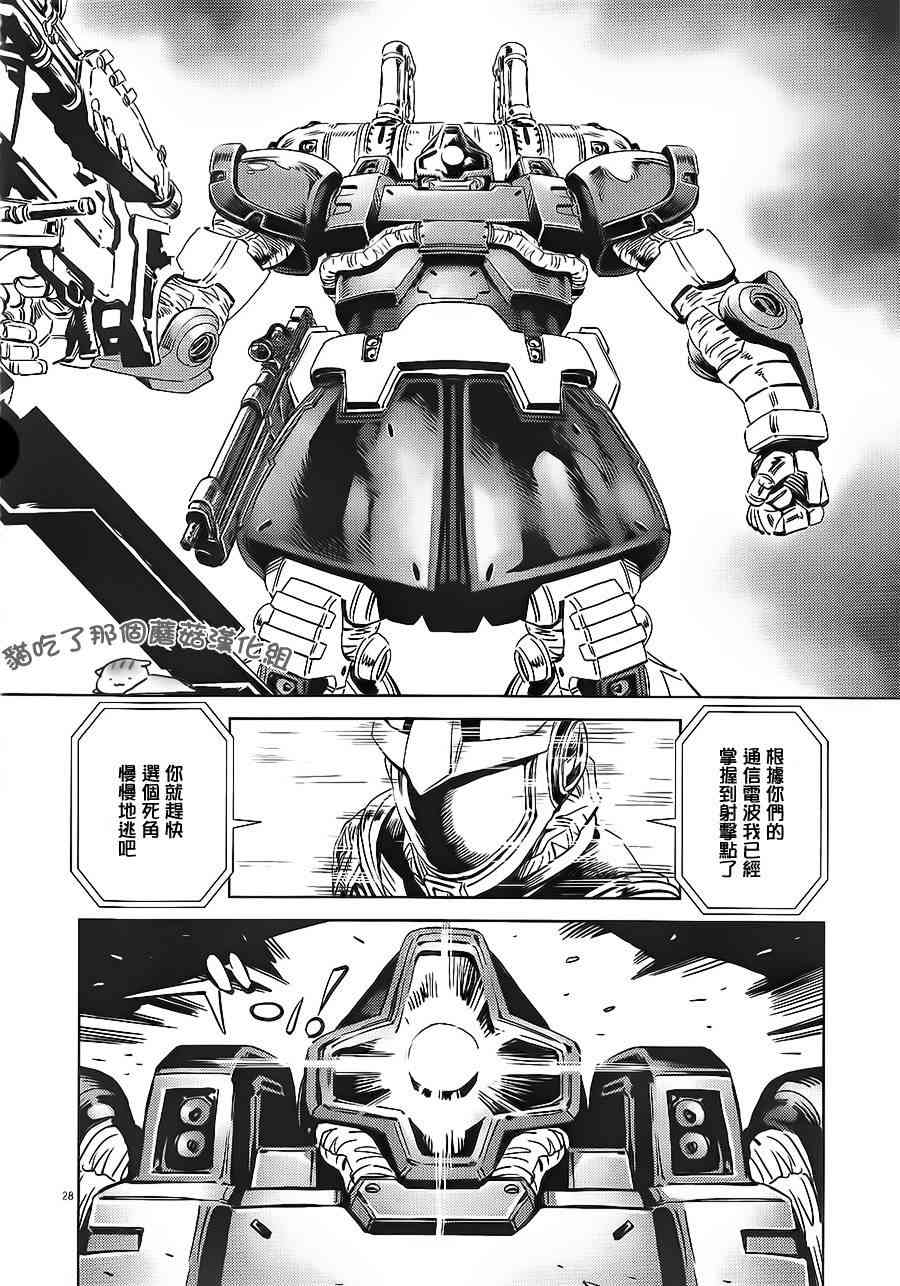 第 26 页