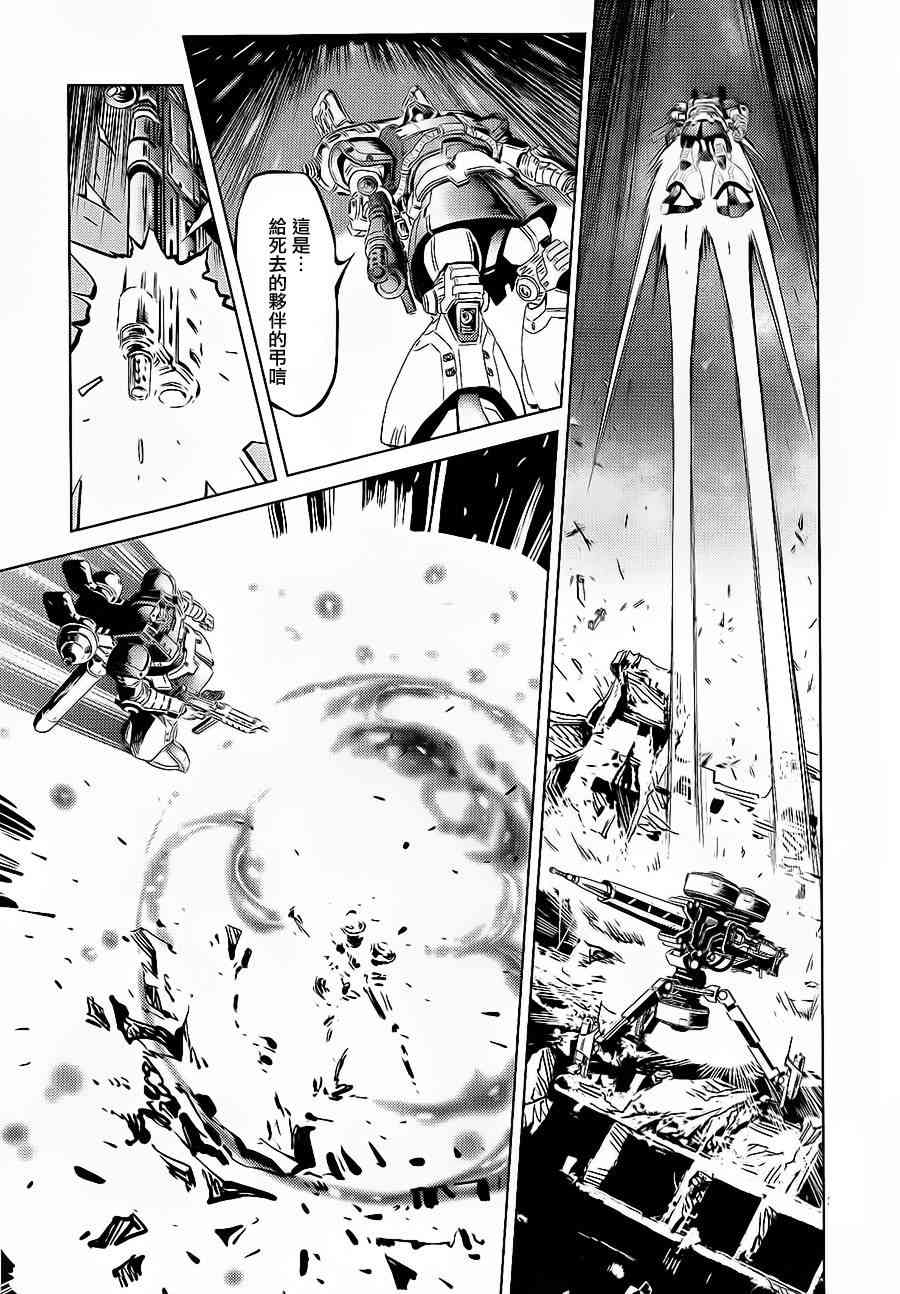第 27 页