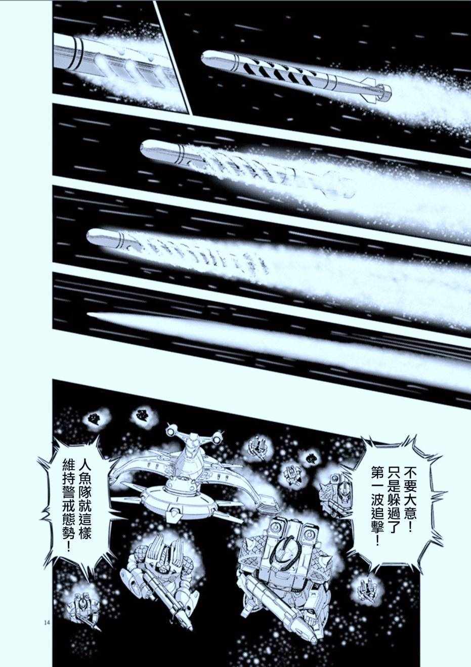 第 14 页