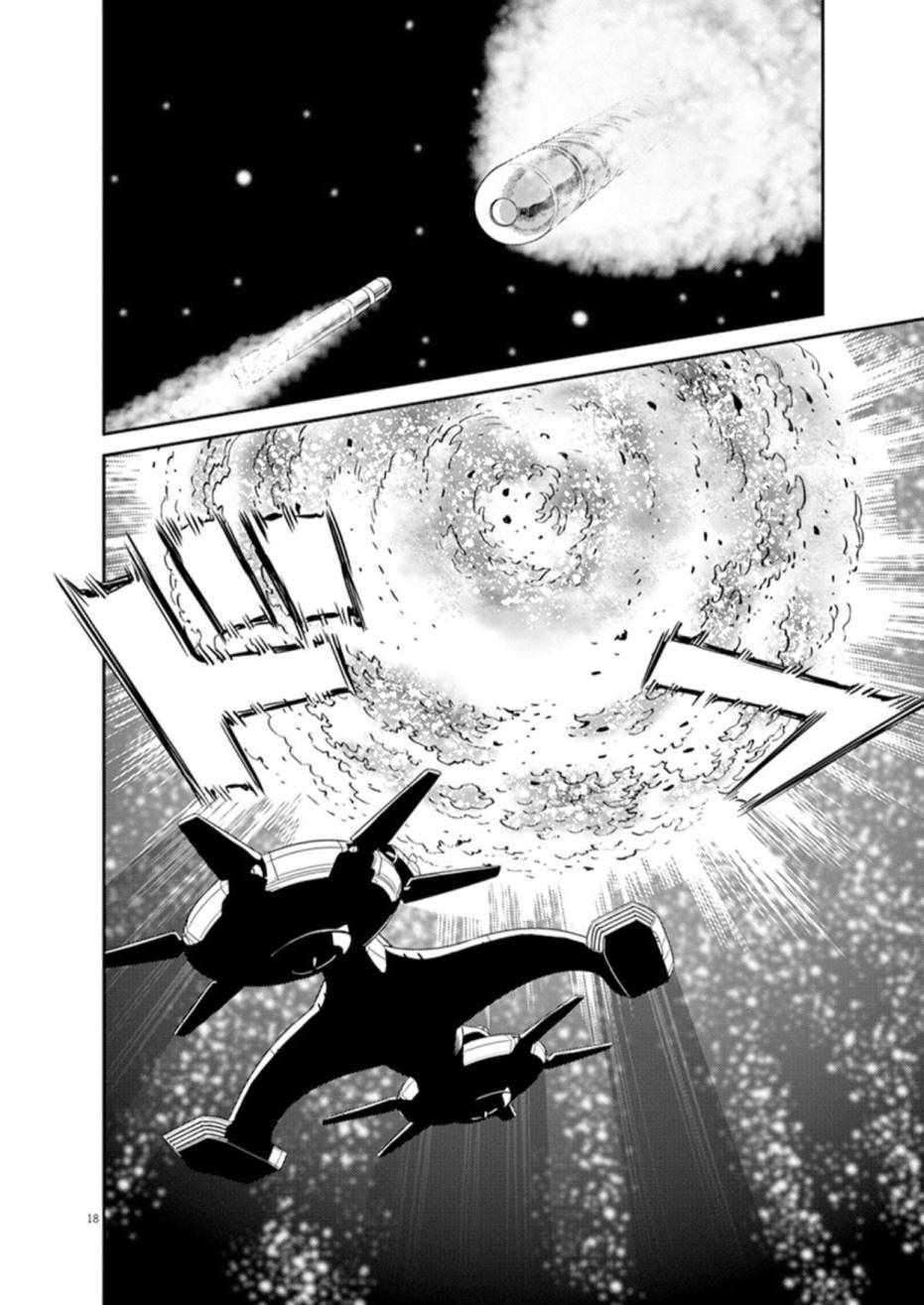 第 18 页