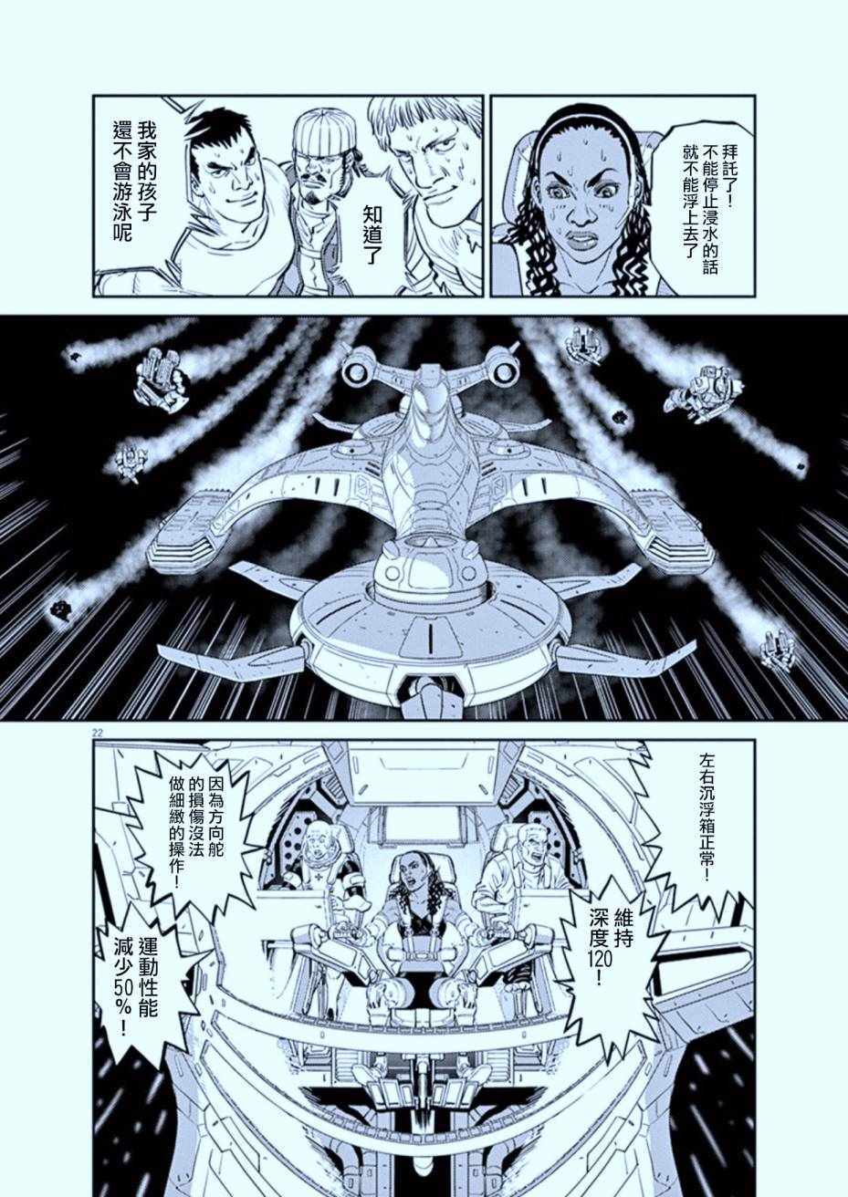 第 22 页