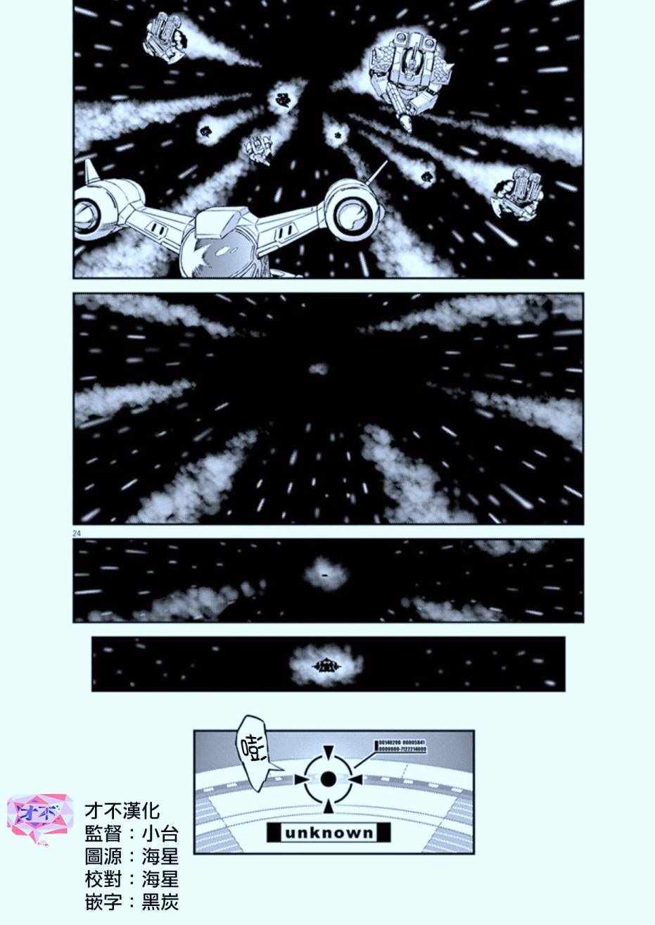 第 24 页