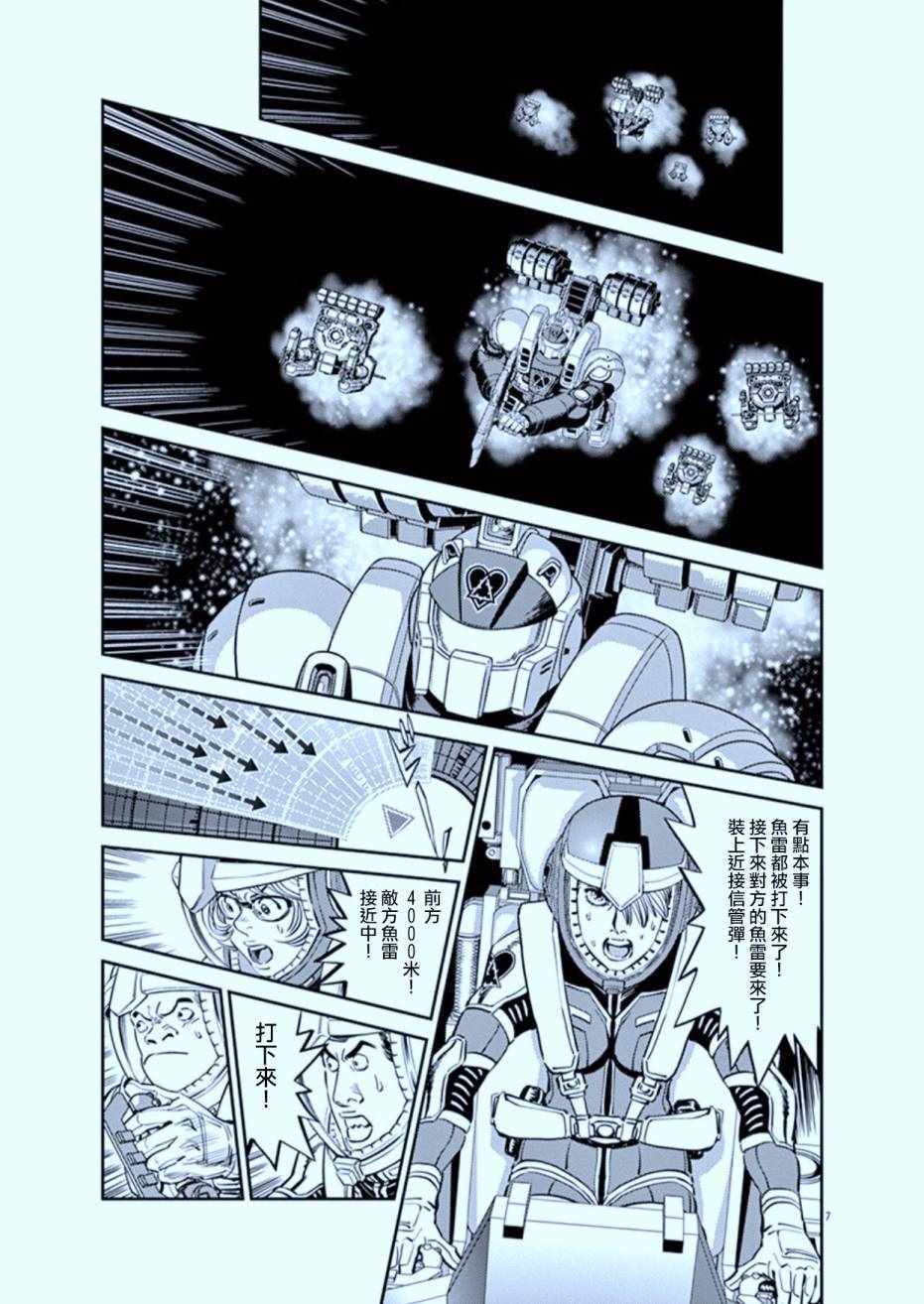 第 7 页