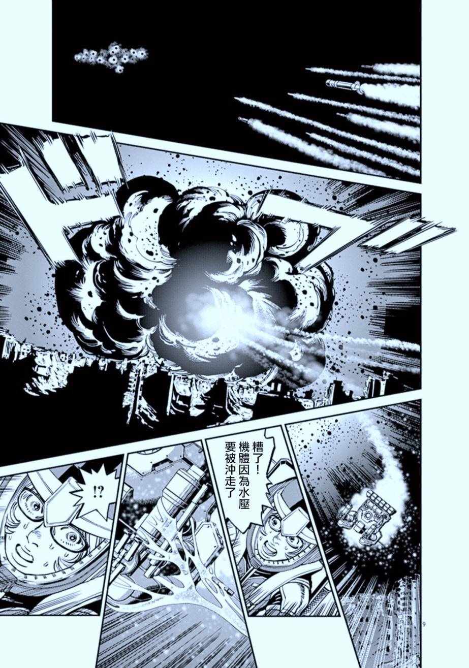 第 9 页