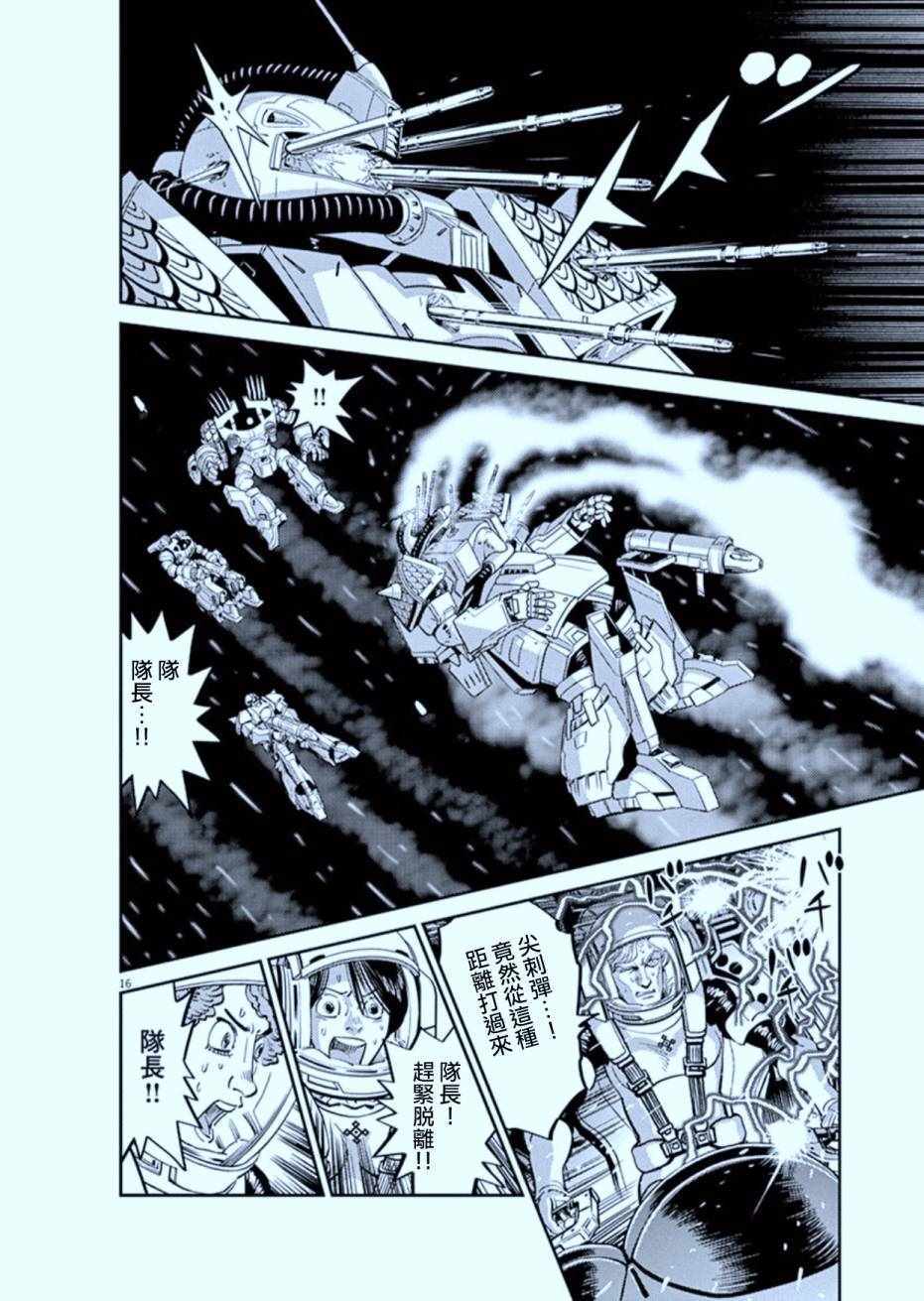 第 16 页