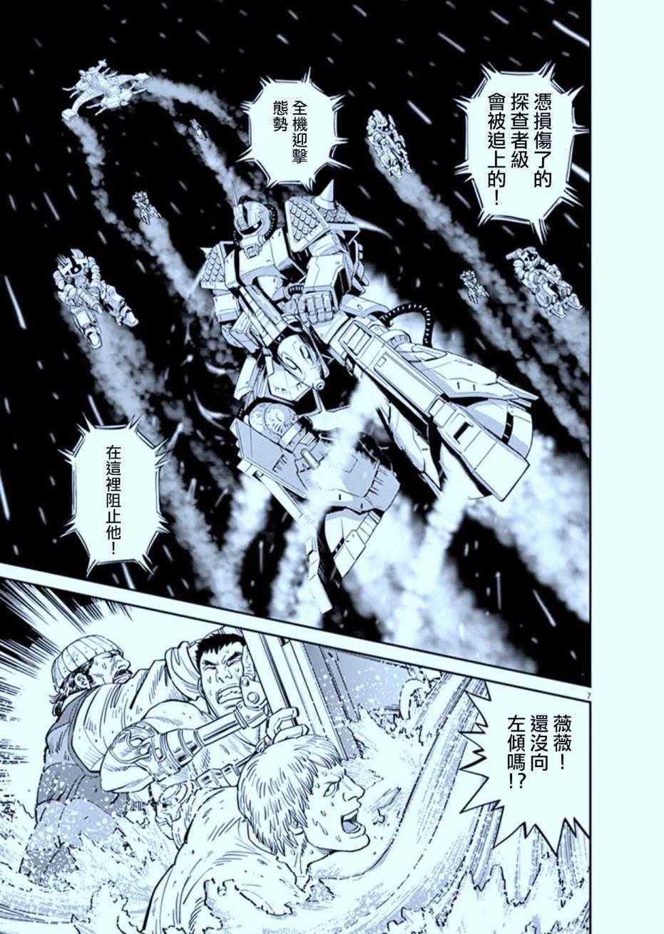 第 7 页
