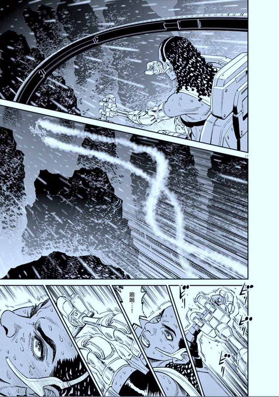第 16 页