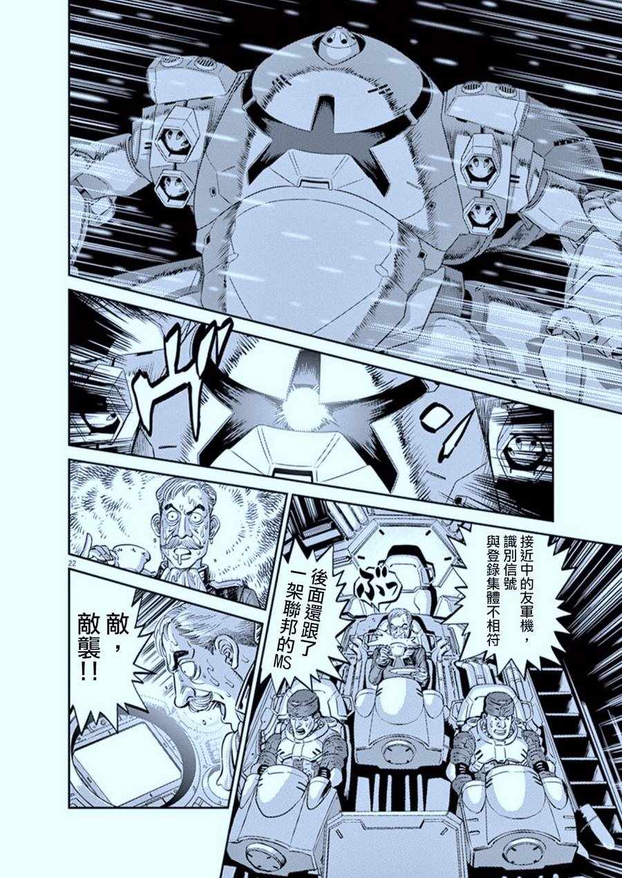 第 20 页