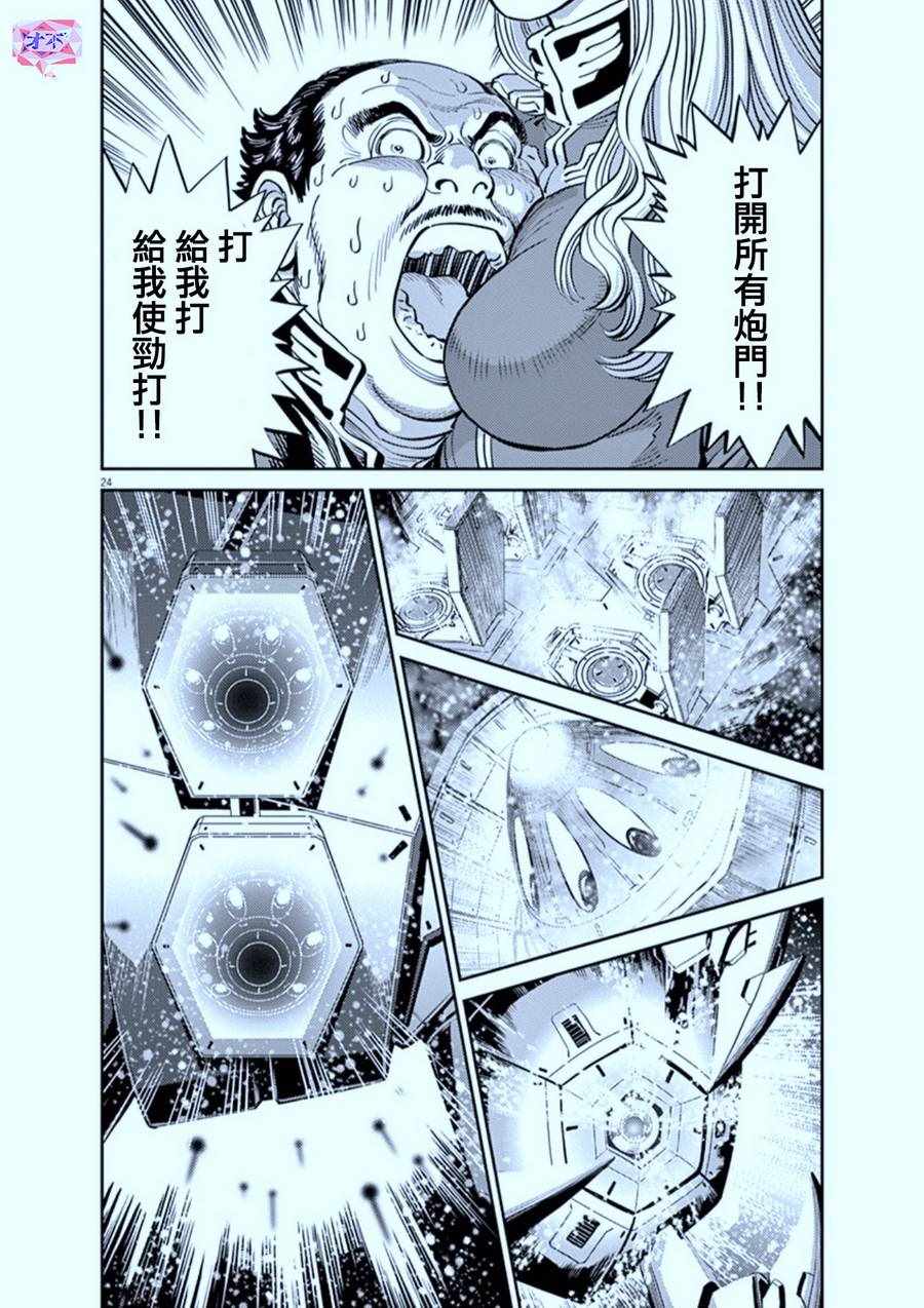 第 22 页