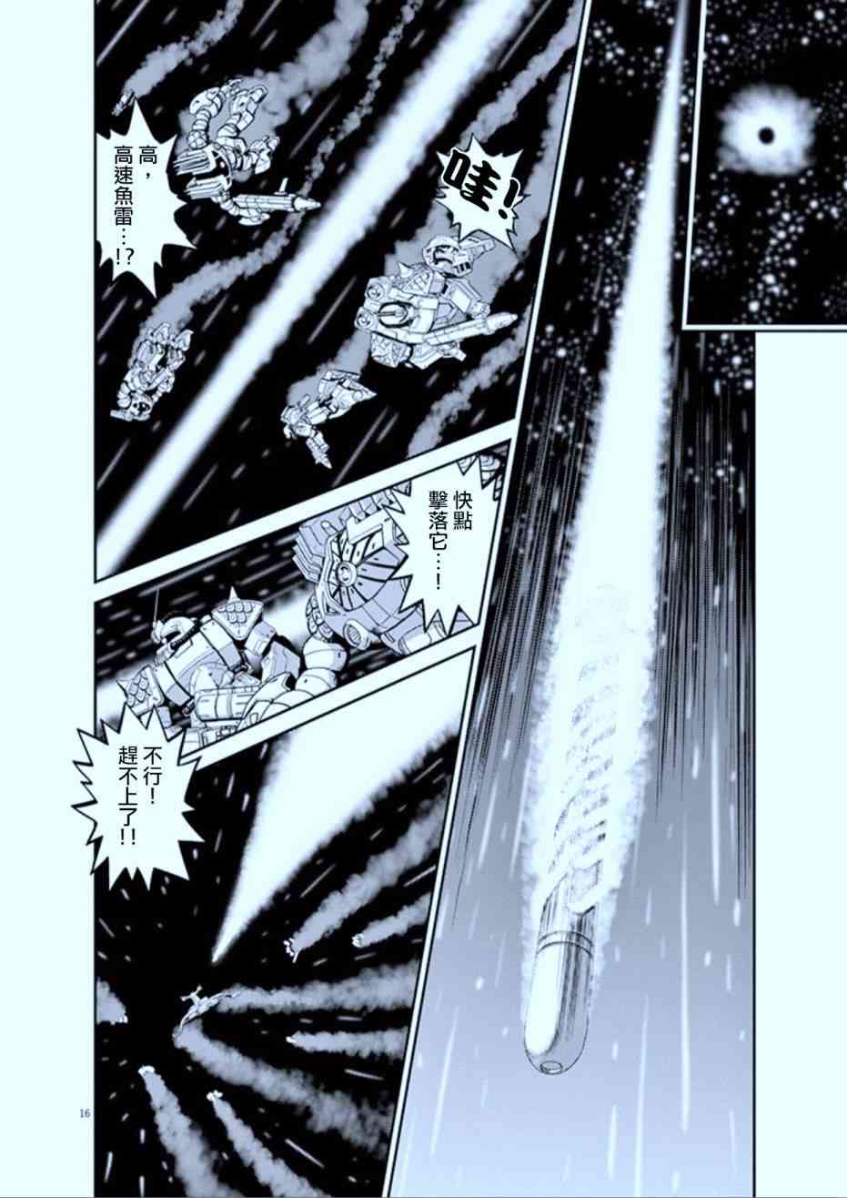第 16 页