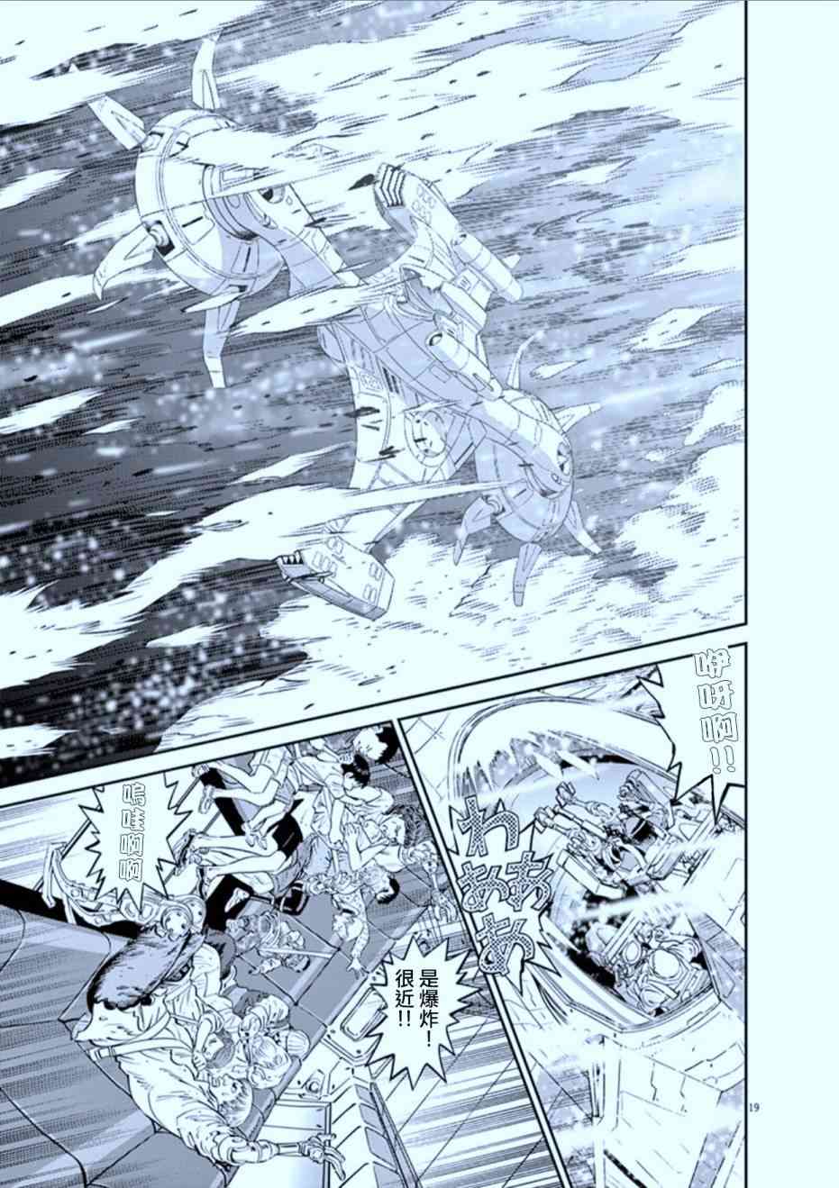 第 19 页