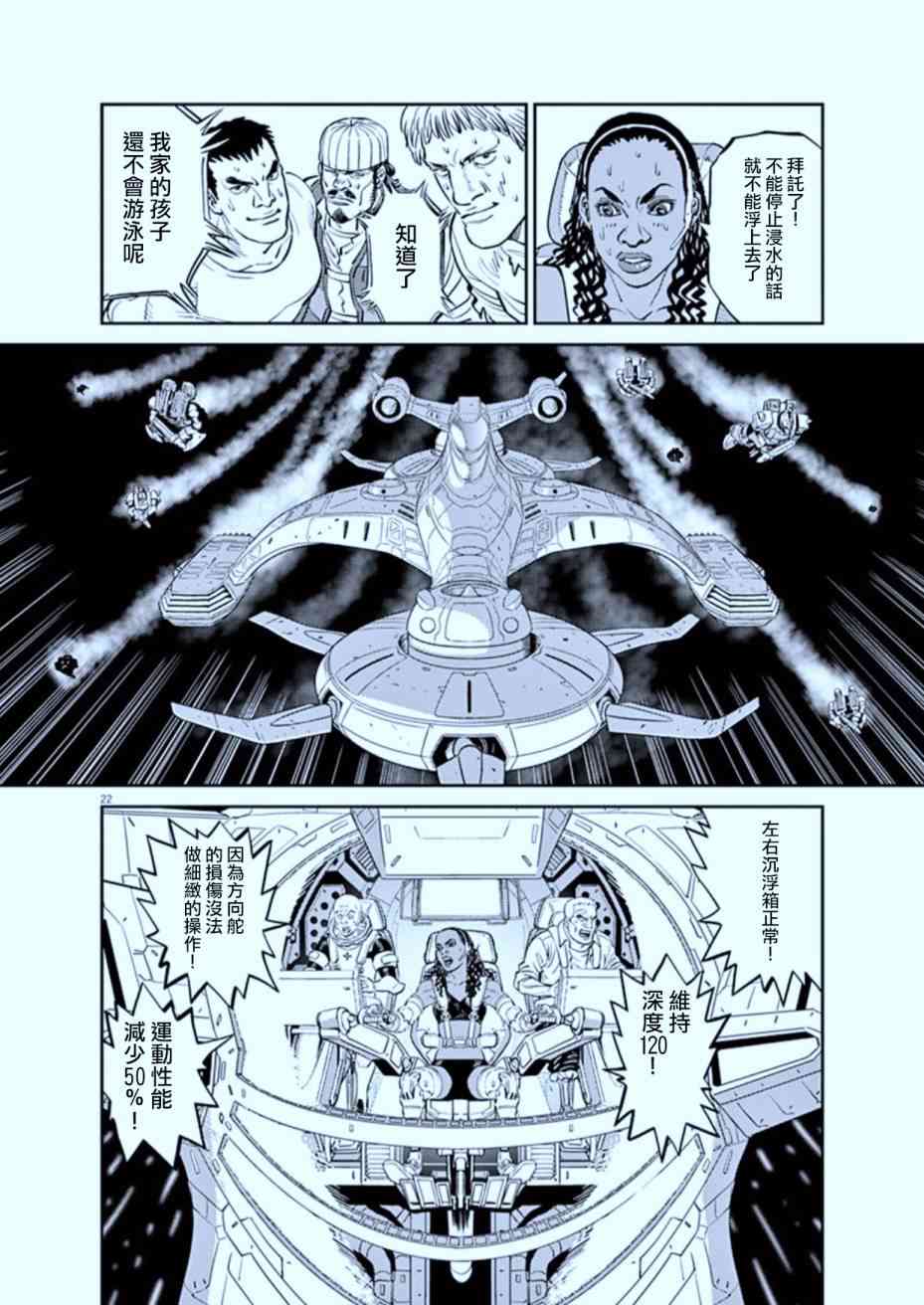 第 22 页