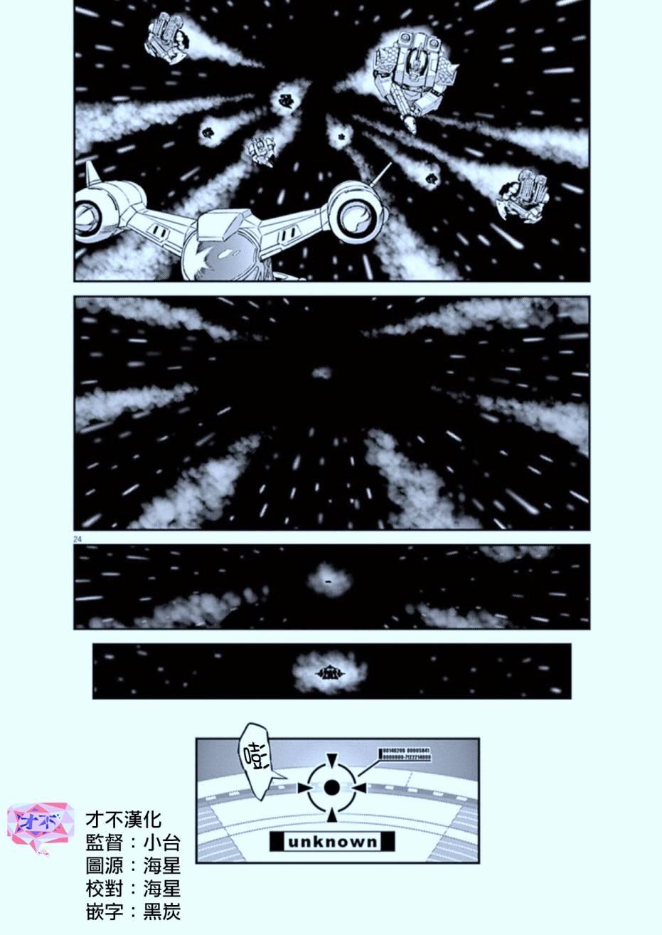 第 24 页
