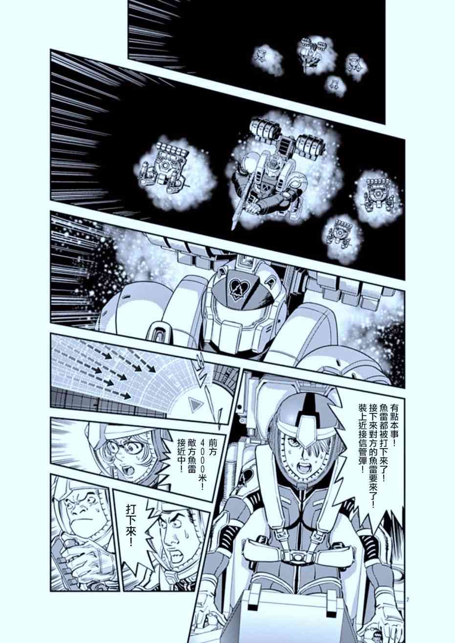 第 7 页