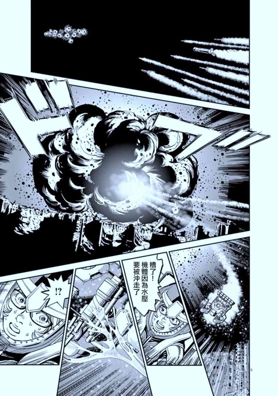 第 9 页