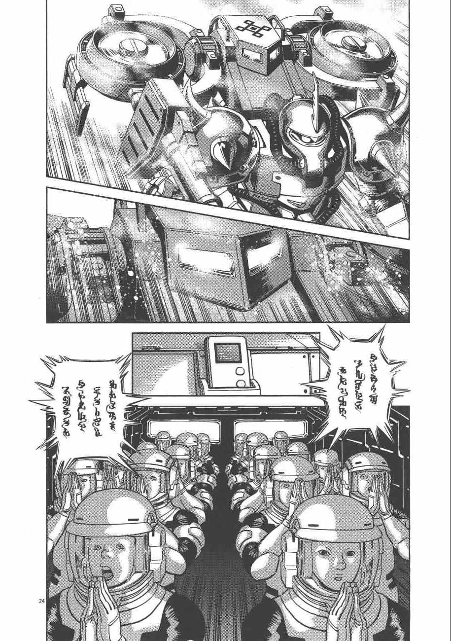 第 103 页