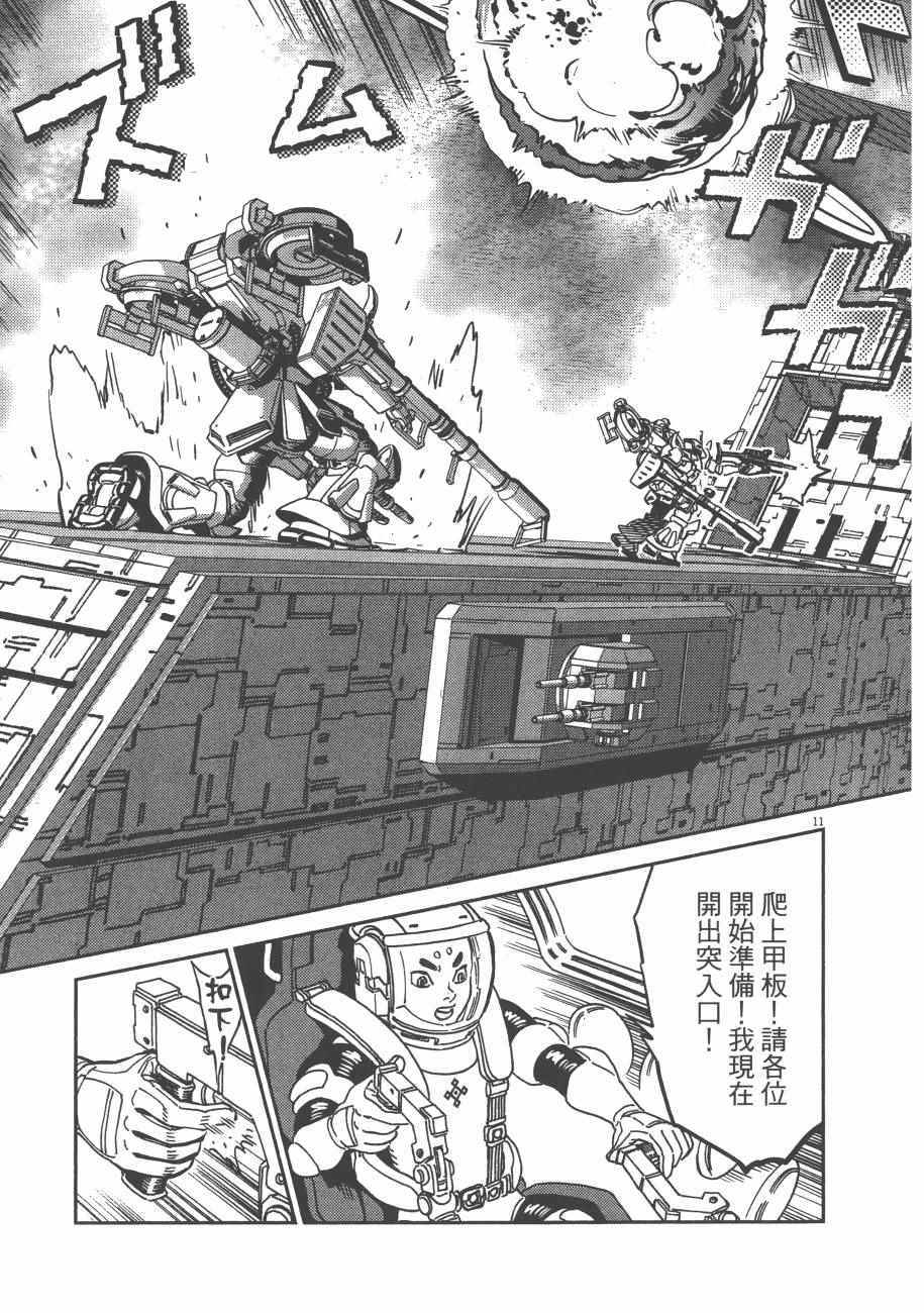 第 113 页