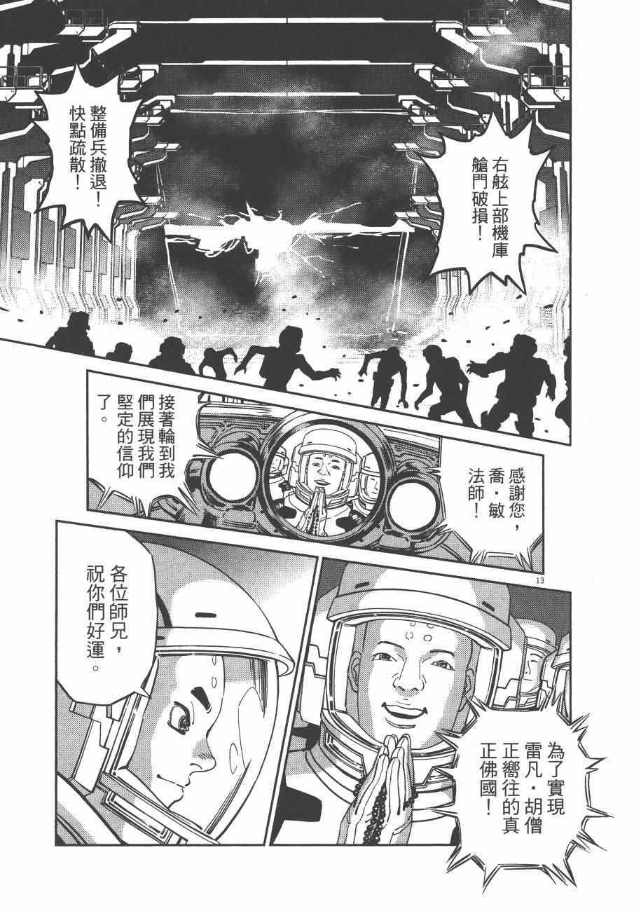 第 115 页
