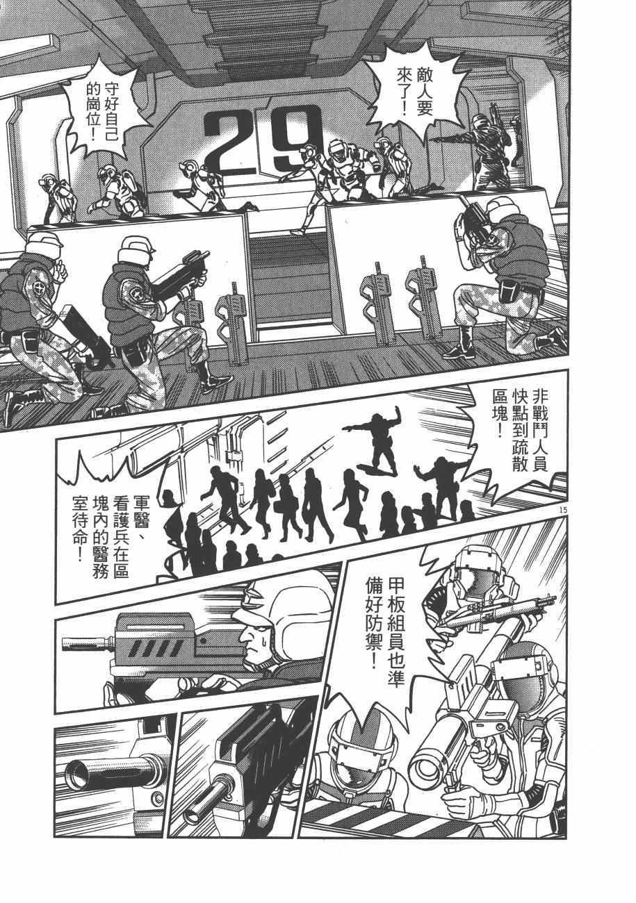 第 116 页