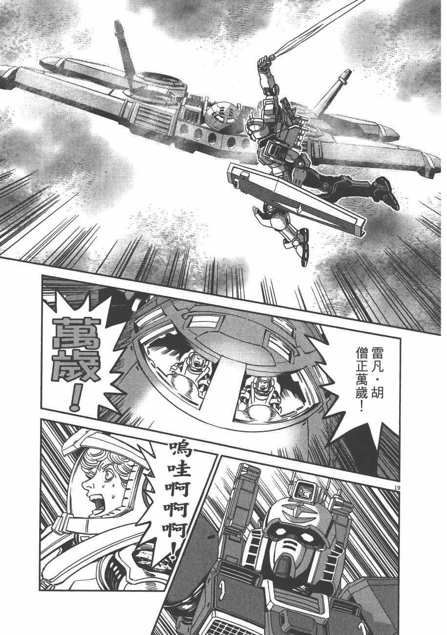 第 120 页