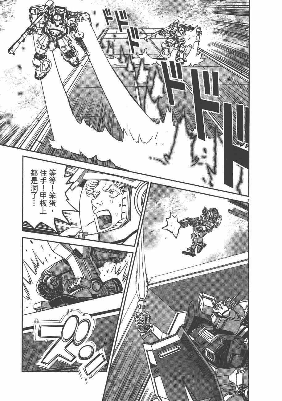 第 127 页
