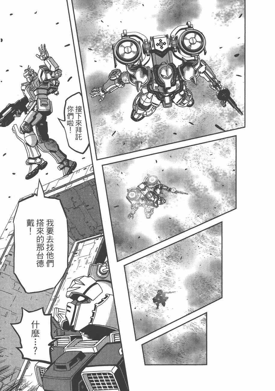 第 132 页
