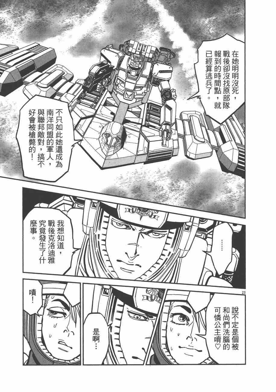 第 144 页