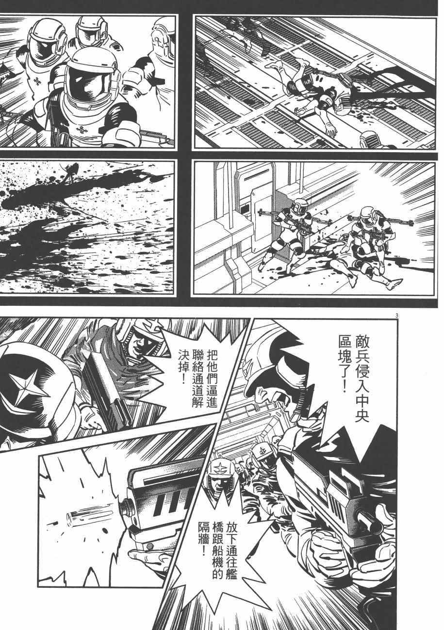 第 148 页