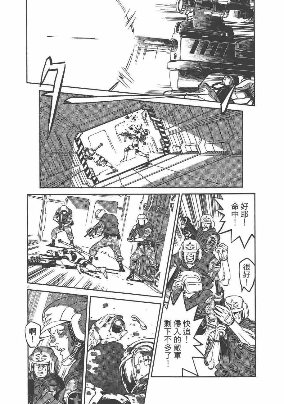 第 151 页