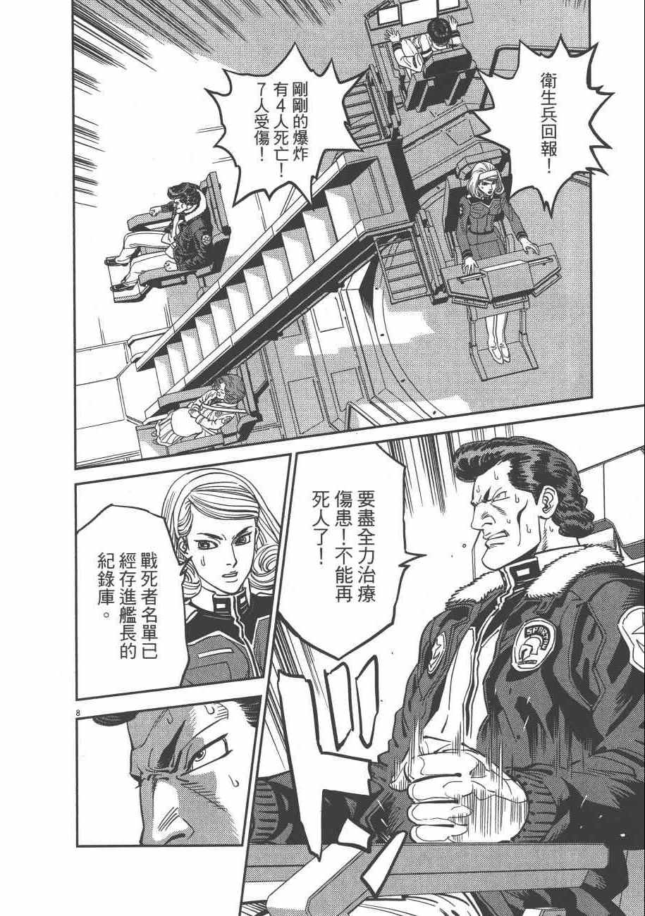 第 153 页