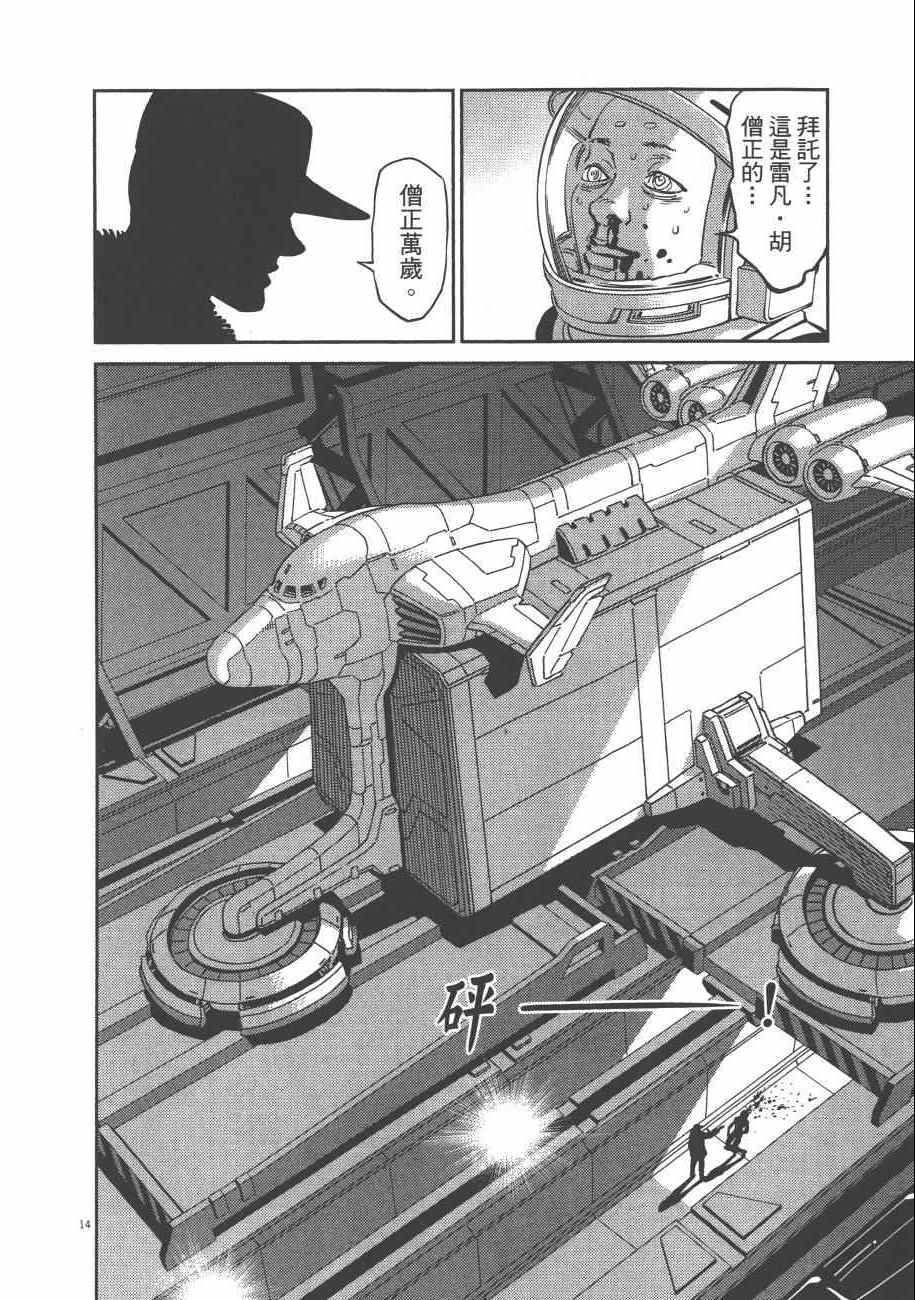 第 159 页