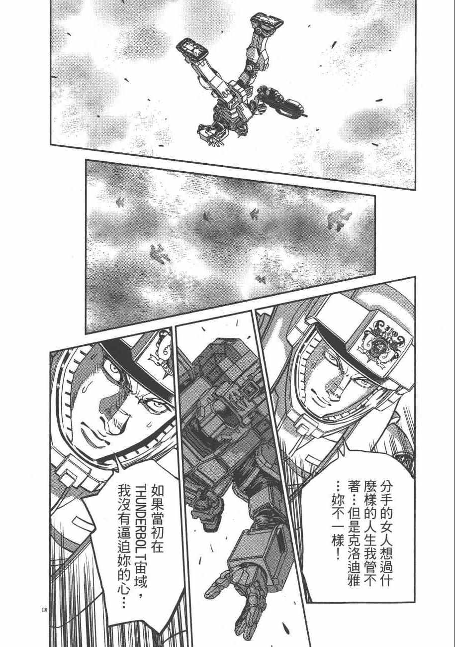 第 163 页
