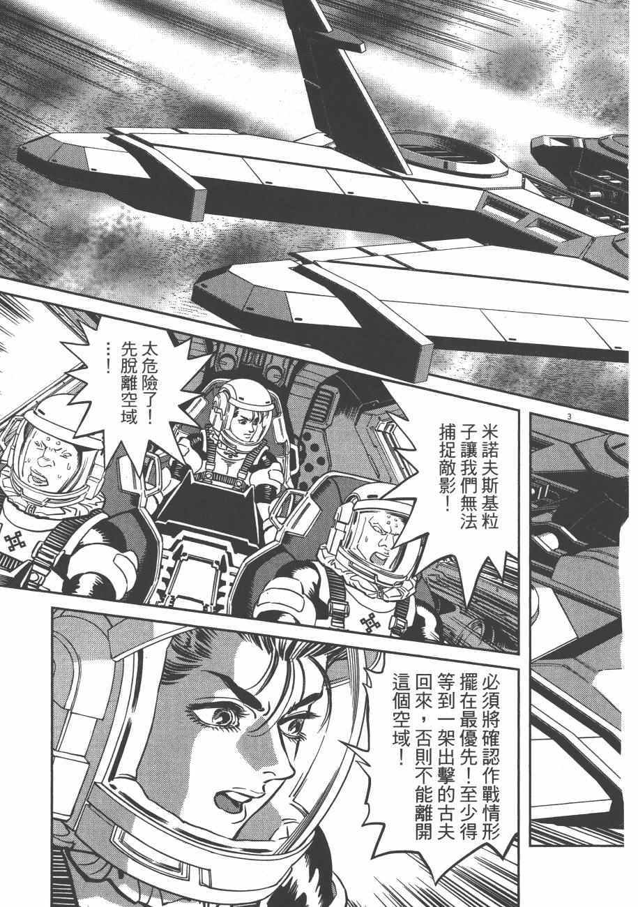 第 172 页
