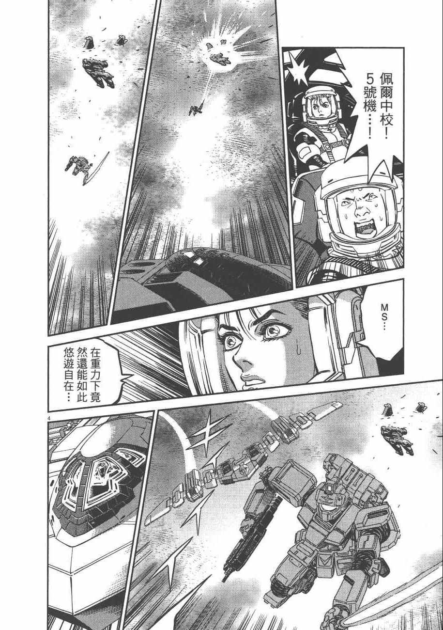 第 173 页