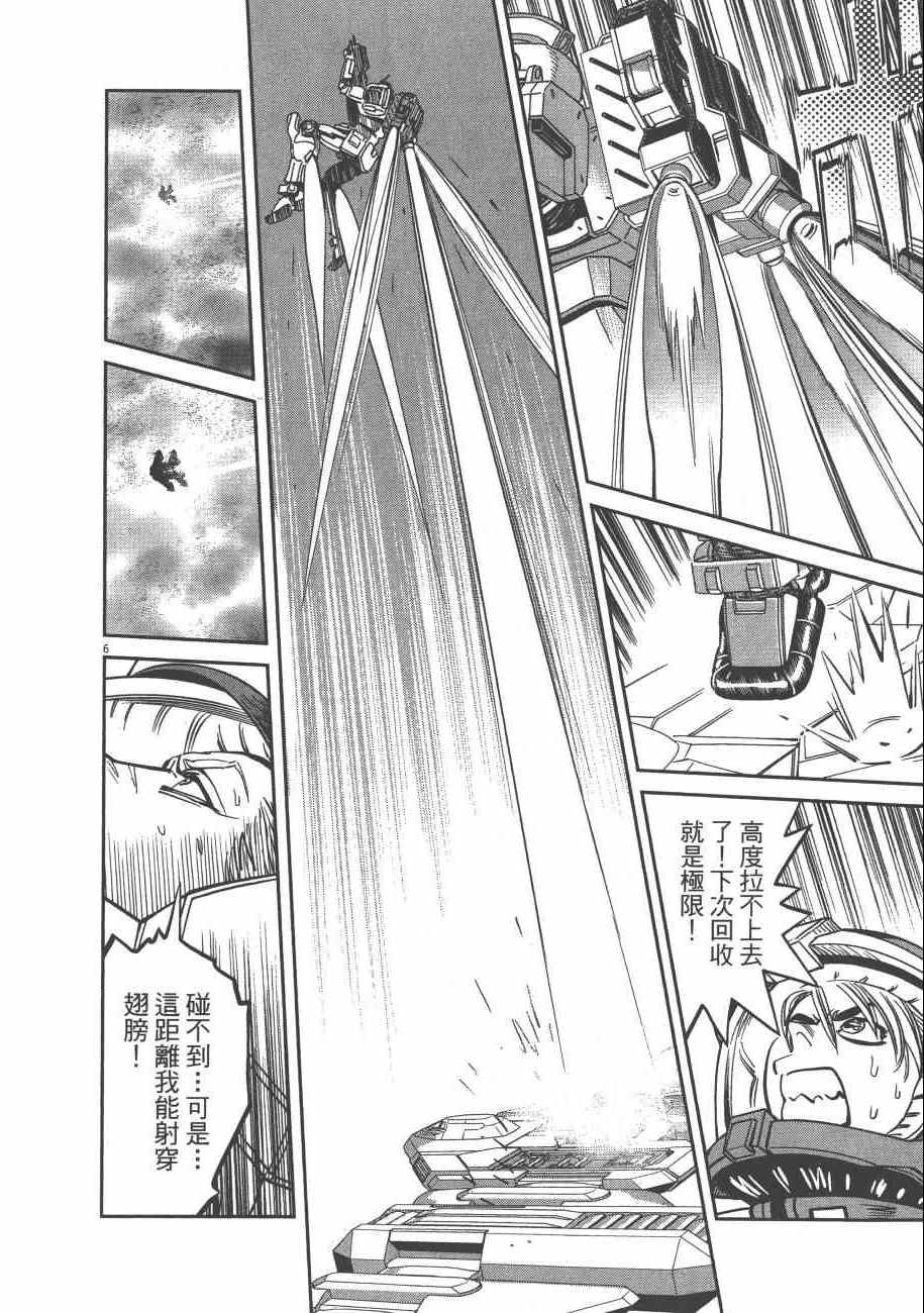 第 175 页