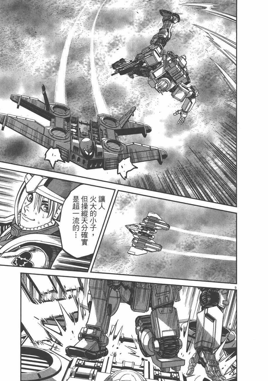 第 178 页