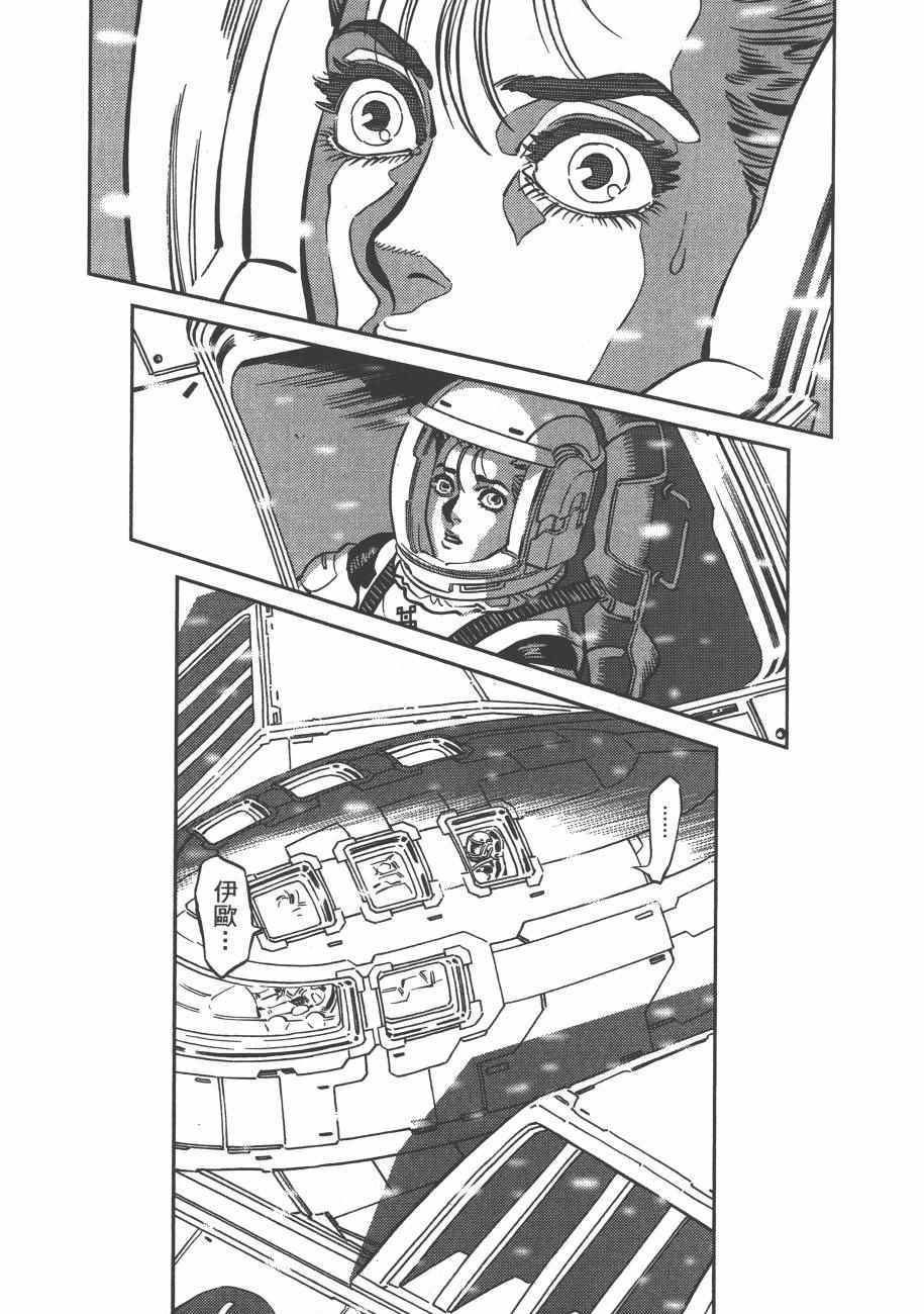 第 184 页