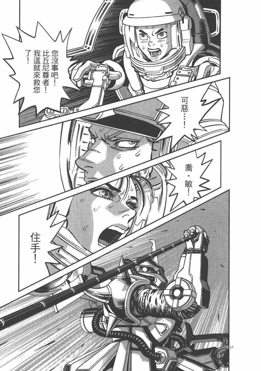 第 186 页