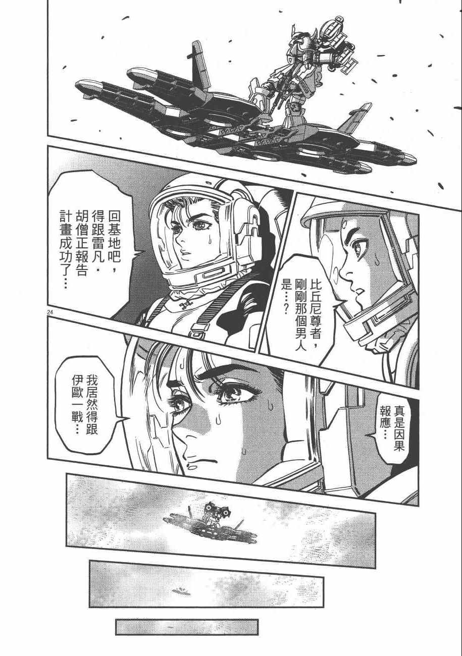 第 193 页