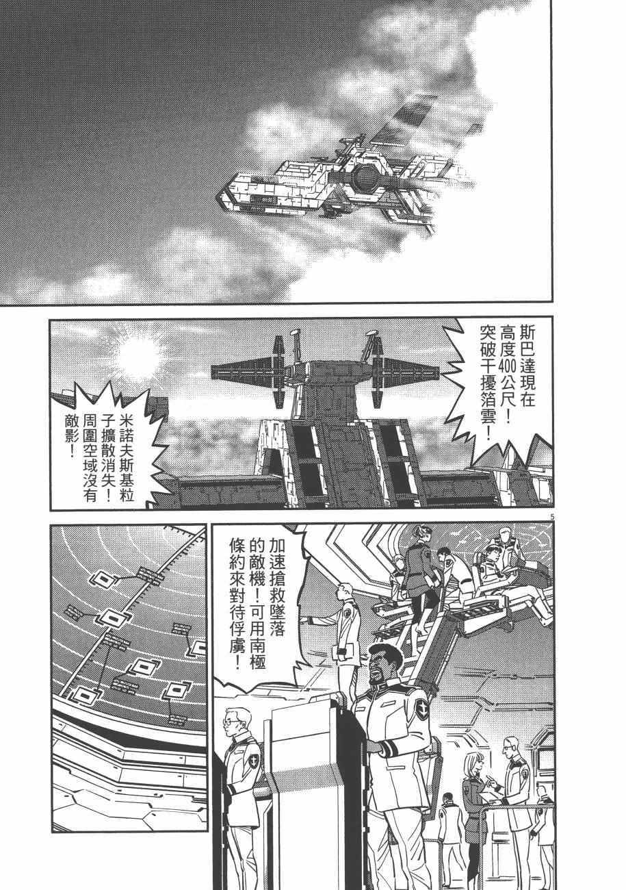 第 198 页