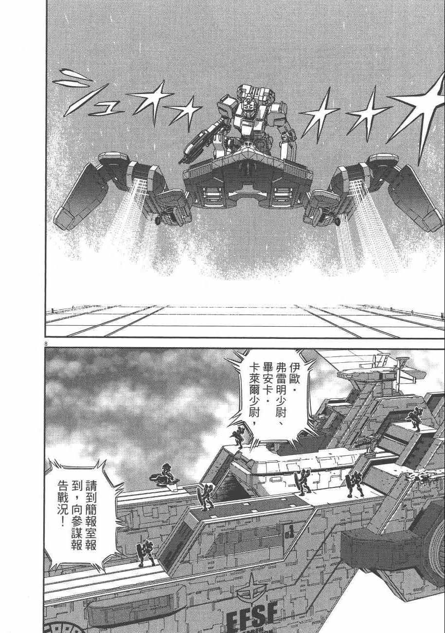 第 201 页