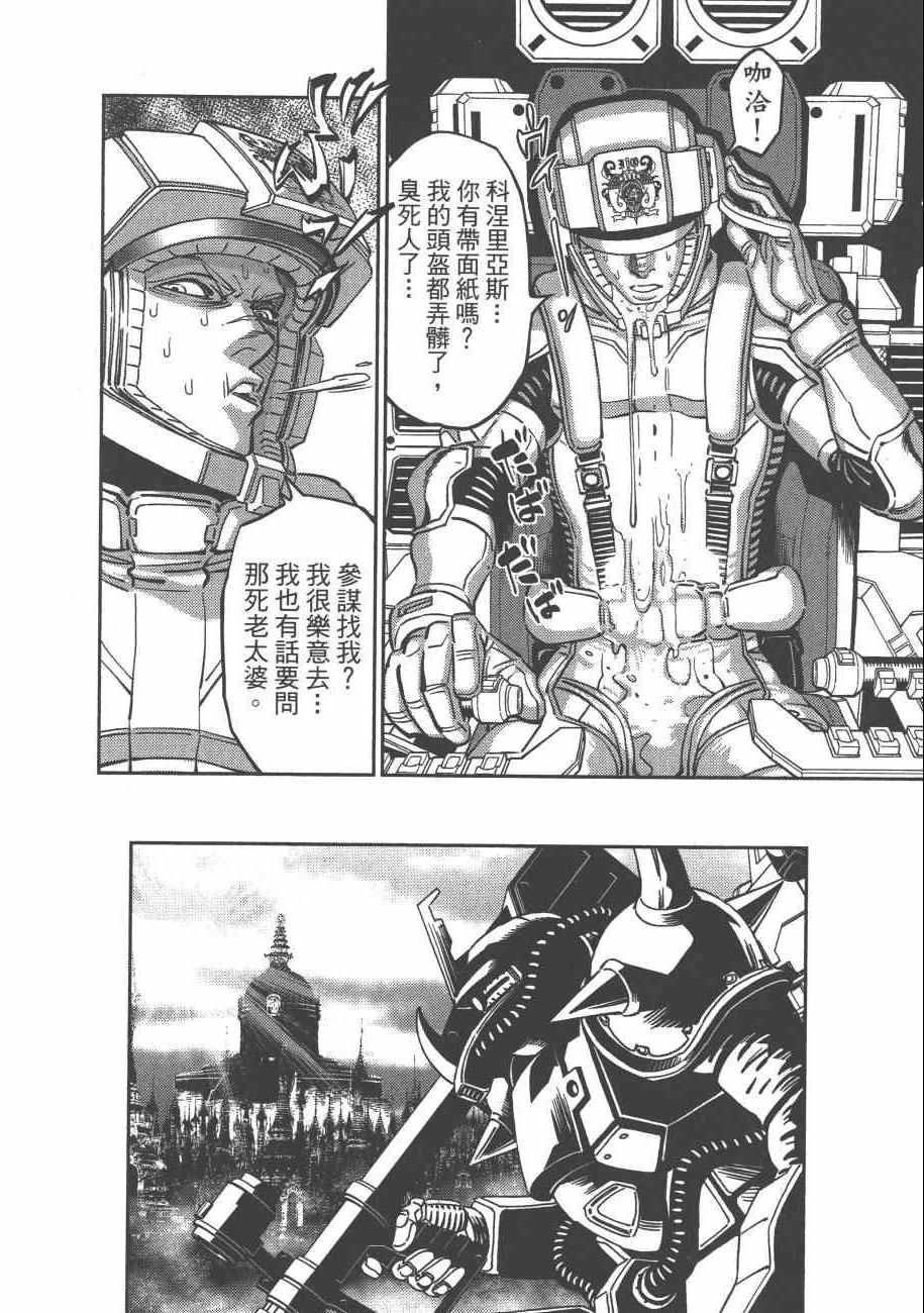 第 203 页