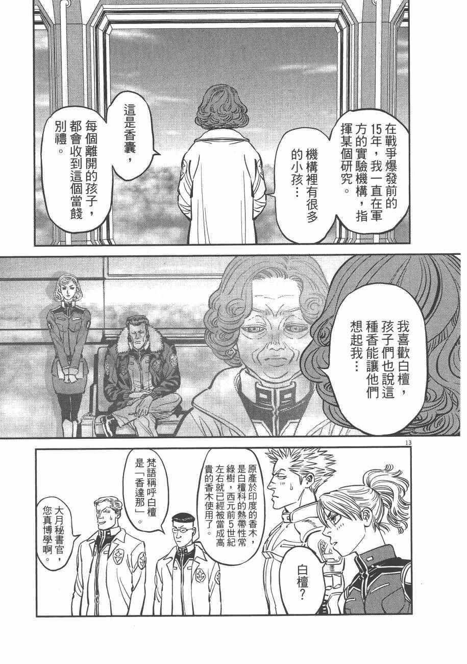 第 206 页