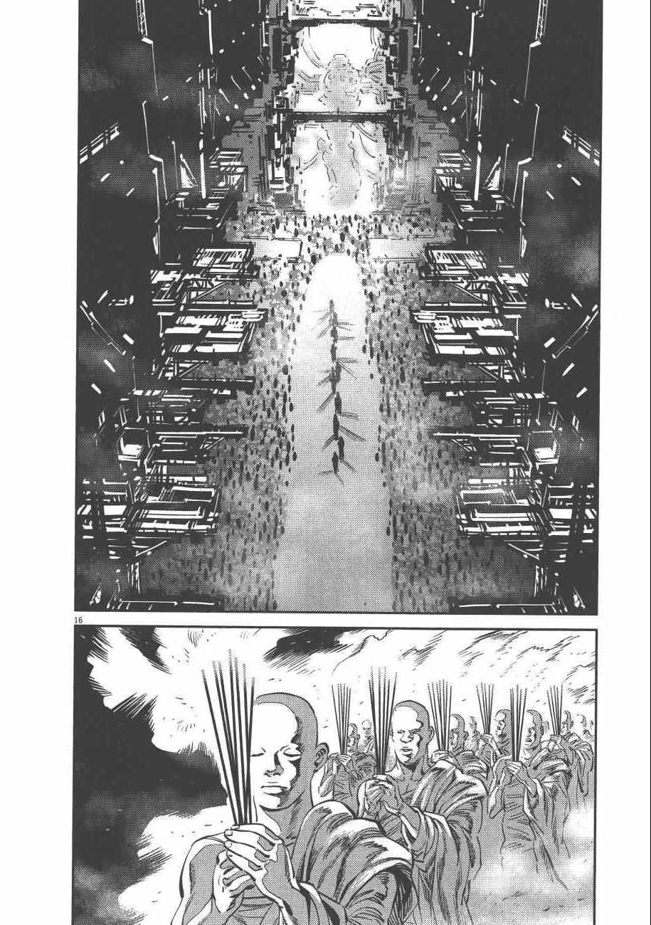 第 209 页