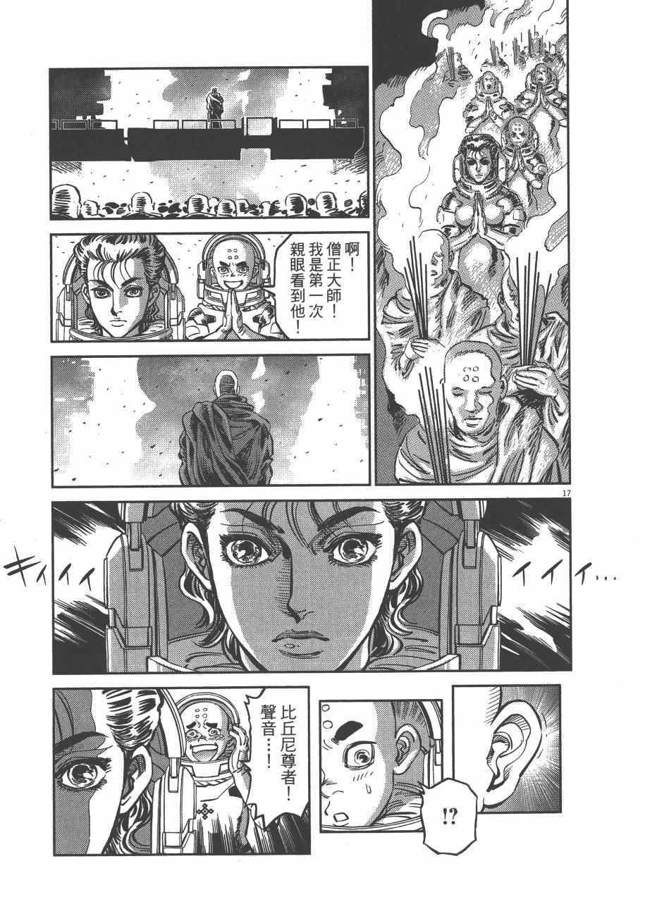 第 210 页