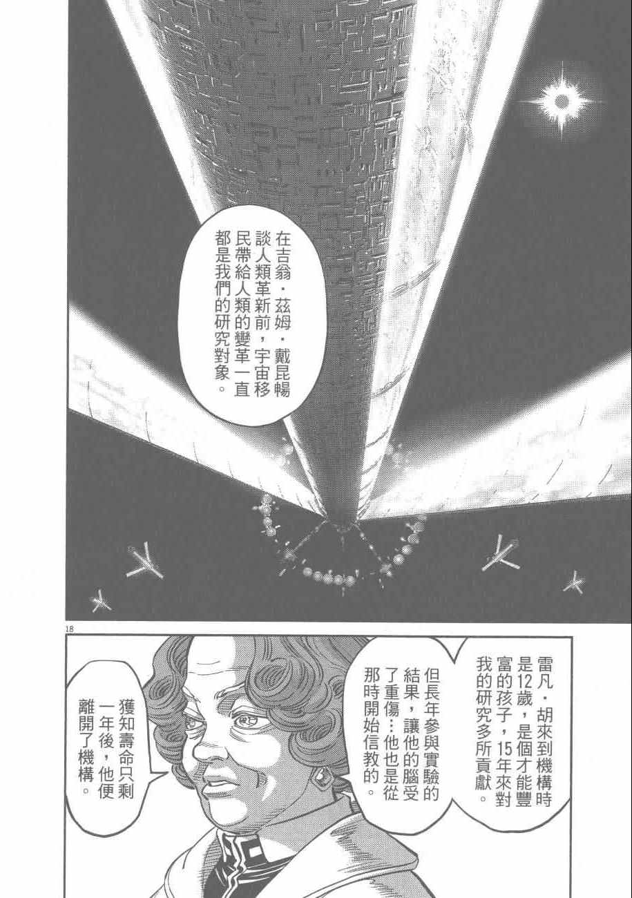 第 211 页