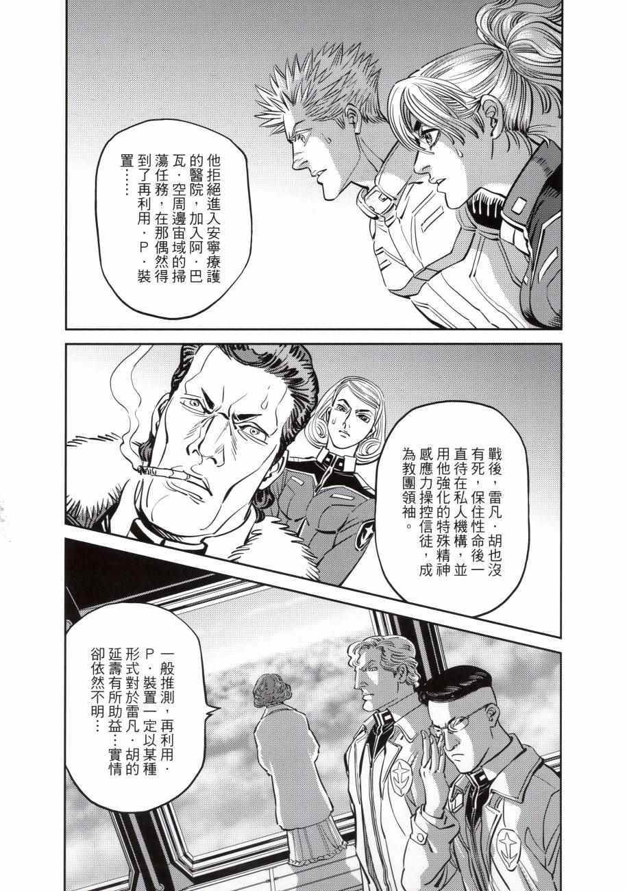 第 212 页