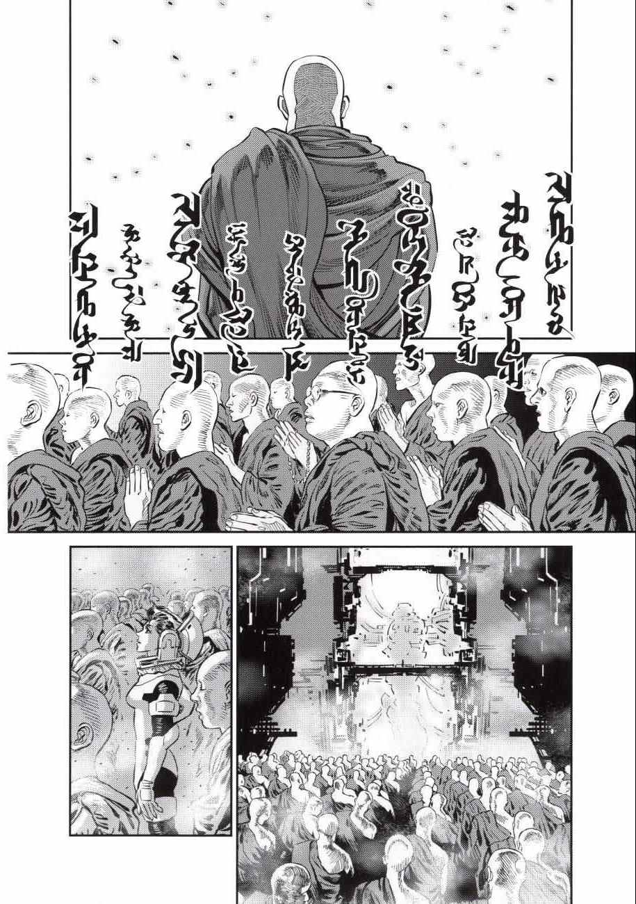 第 213 页